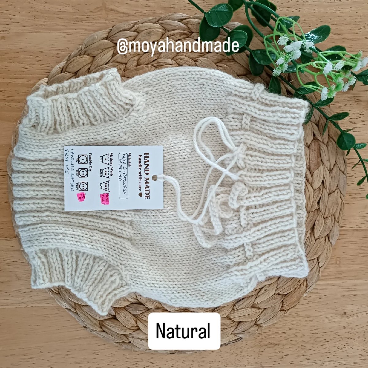 Hand-knitted Nappy Cover
